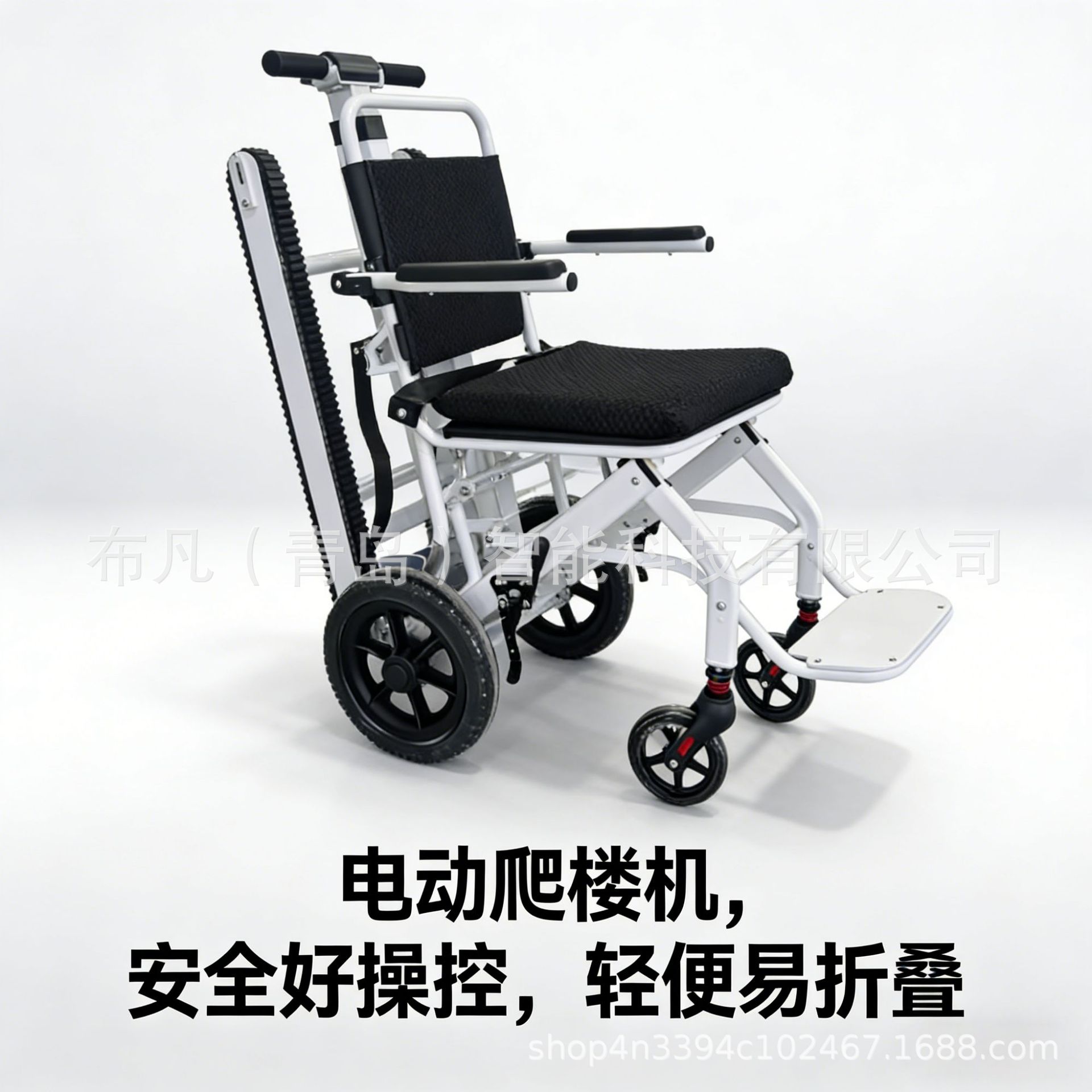 Scooter Electric - Electric climbing machine wheelchair household up