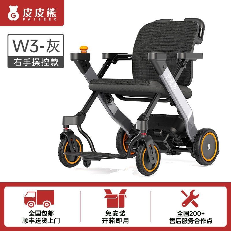 W3 elderly electric vehicle fo - Scooter Electric recension och pris