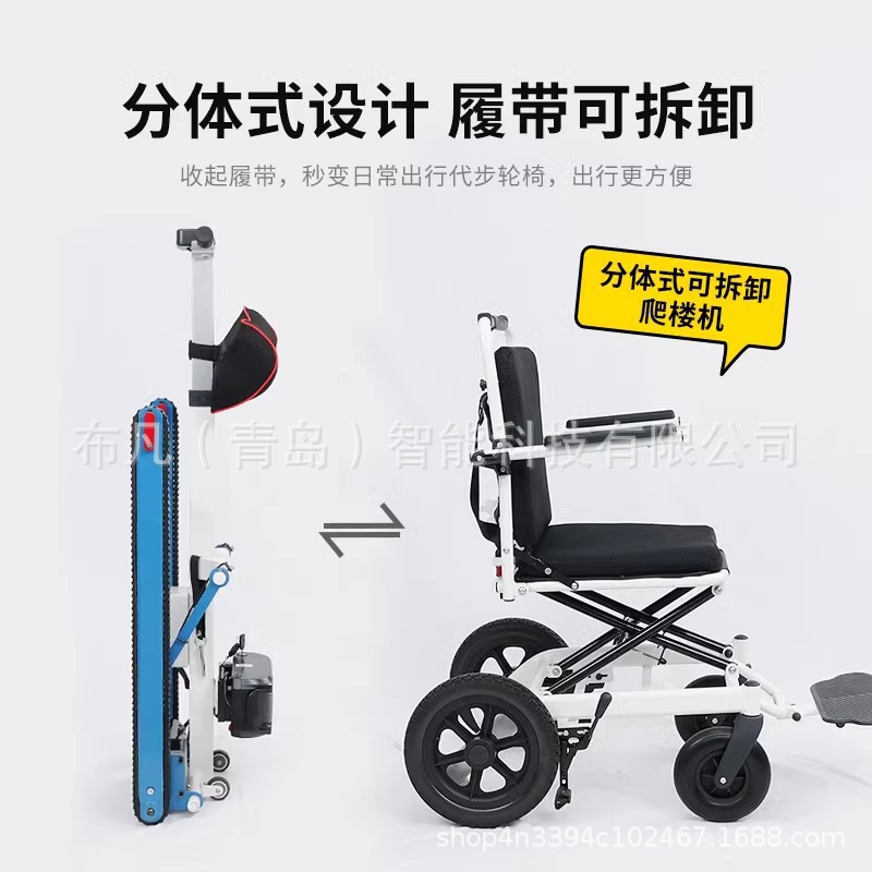 Electric climbing machine whee - Scooter Electric recension och pris