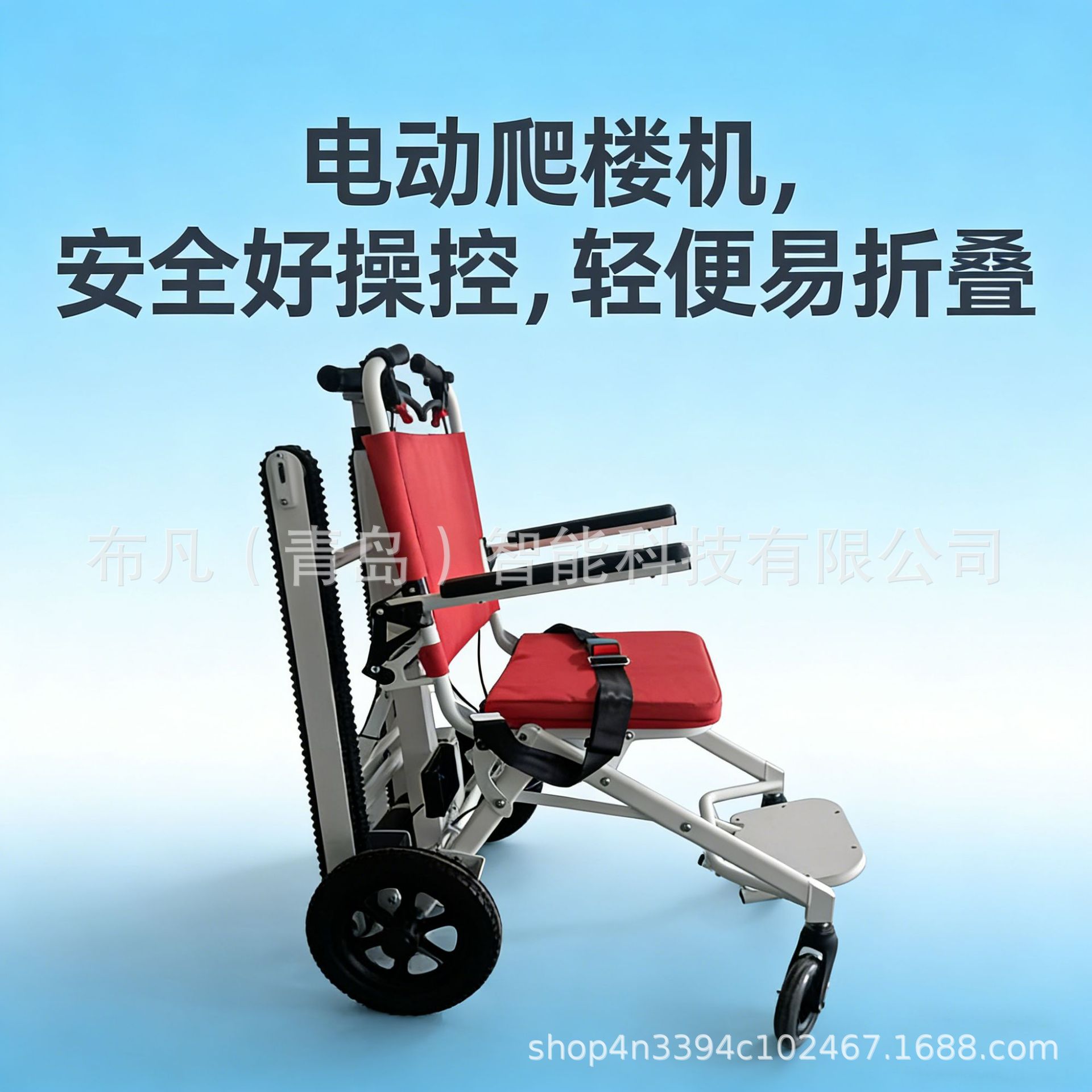 Electric climbing machine whee - Scooter Electric recension och pris