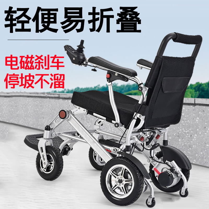 Electric wheelchair intelligen - Scooter Electric recension och pris