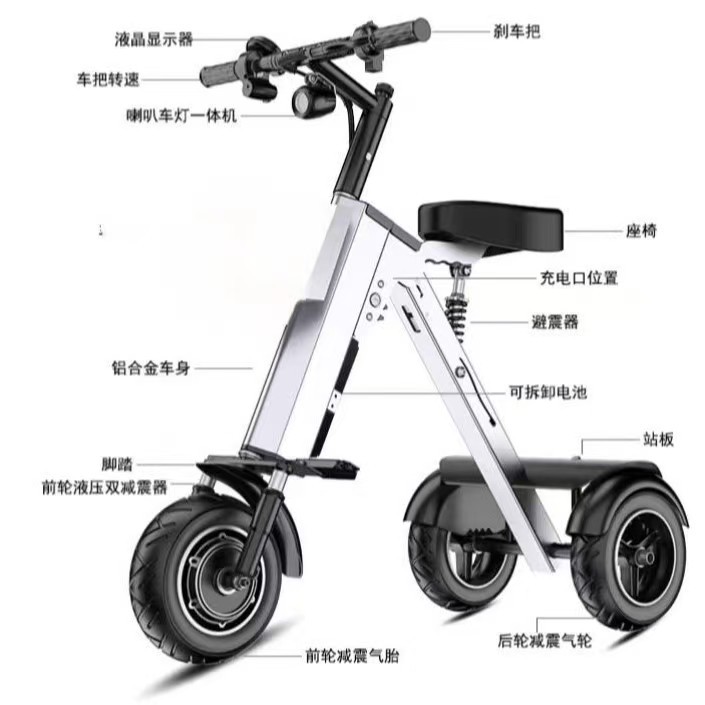 Folding electric car small ele - Scooter Electric recension och pris