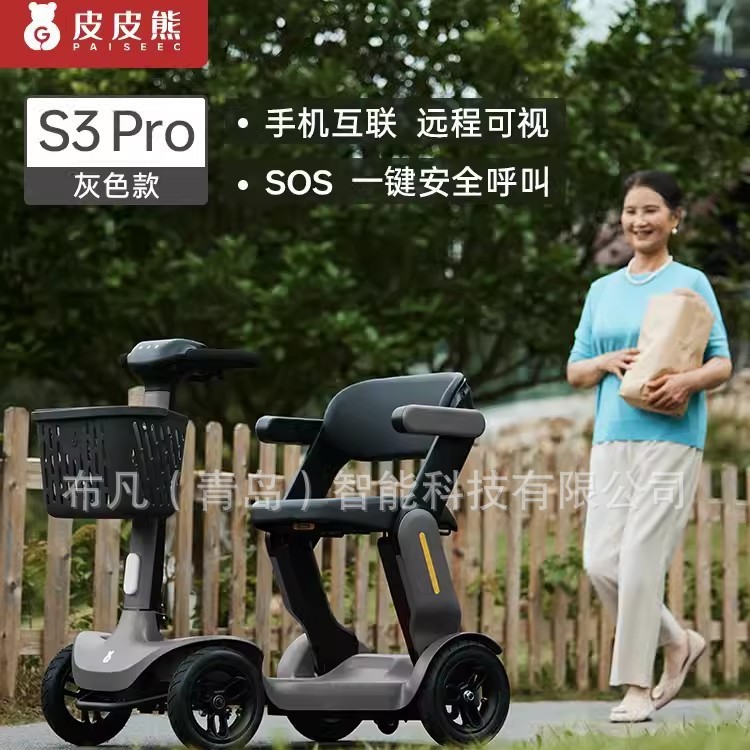 S3 elderly electric vehicle fo - Scooter Electric recension och pris
