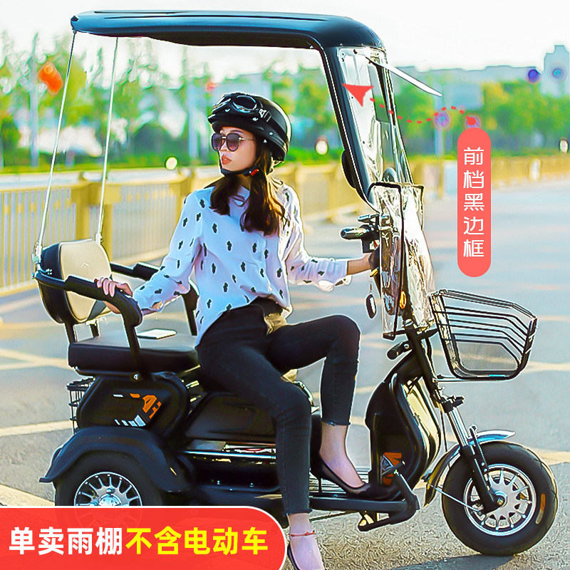 Electric Tricycle Canopy Thick - Electric Scooter Rain Cover recension och pris