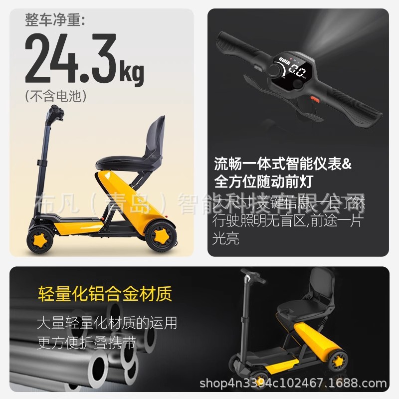 Electric four-wheeler, elderly - Scooter Electric recension och pris